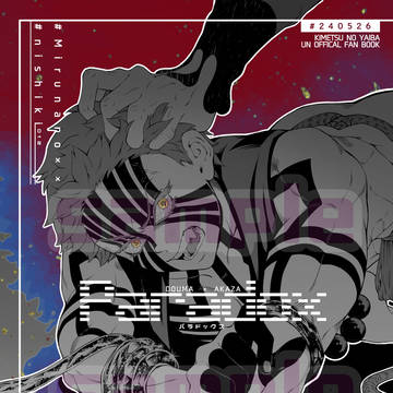 5/26 童猗窩  新刊　『Paradox 』　サンプル