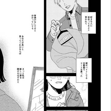 モダンにめしませ