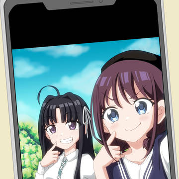 になすば