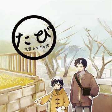 【6/2パバステ現地3rd】北村兄弟新刊サンプル