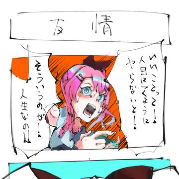 Twitterまとめ