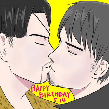 真島誕2024