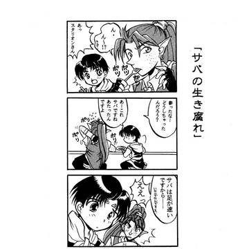 【幻水】星の存在
