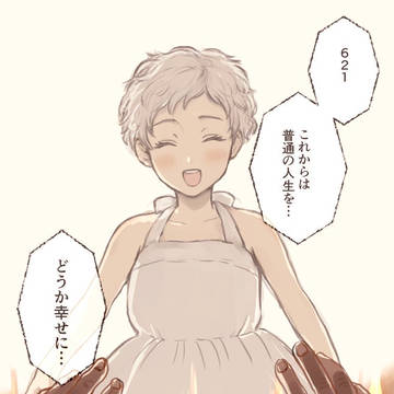 いろいろまとめ