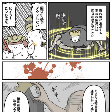 Page 11 thumbnail