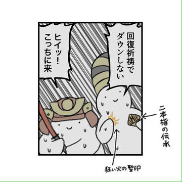 Page 12 thumbnail