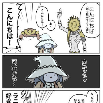 Page 13 thumbnail