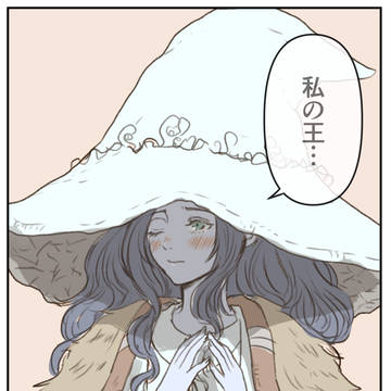 Page 14 thumbnail