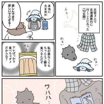Page 2 thumbnail