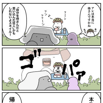 Page 4 thumbnail