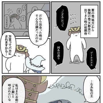 Page 5 thumbnail