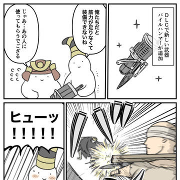 Page 10 thumbnail