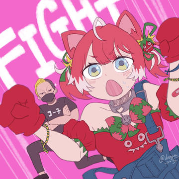 FIGHT