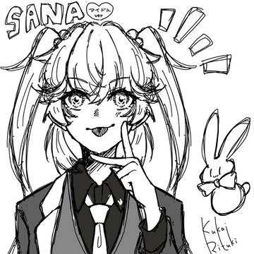 サナ(よそのこ)