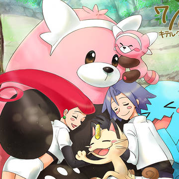 アニポケキテルグマログとか。