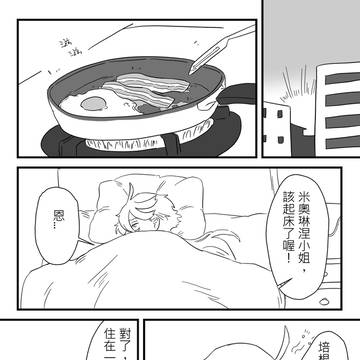 做人不可或缺的東西