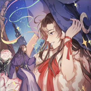 魔道祖师