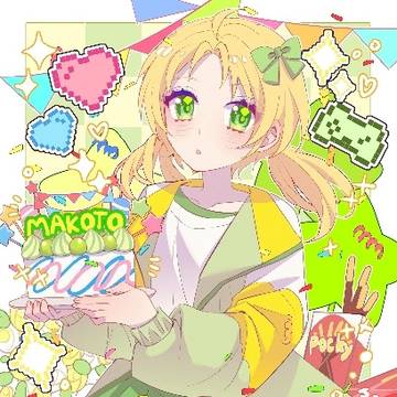 生贺