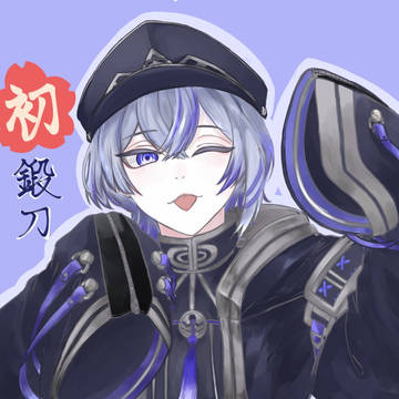 大慶直胤