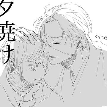 夕焼け