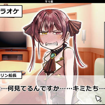 一味の前でう〇こ漏らした夢をみたというマリン船長の話が面白かった