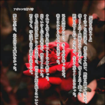 酒瓶に生けた赤き花