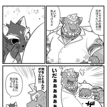 放サモ