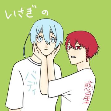 氷織と黒名まとめ