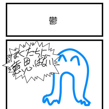 鬱