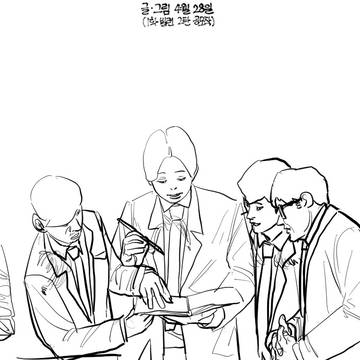 다음 회 예고