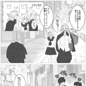 マイ千