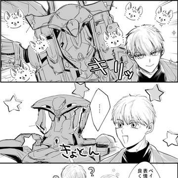 ペイホーまとめ