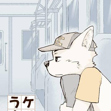 【関西けもケット9】ケモノにうまれて【新刊告知】