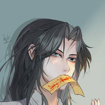 道士