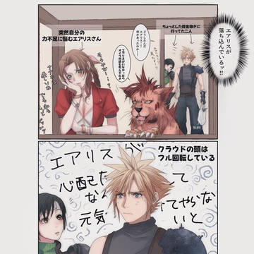 クラエアまとめ(抜けてたやつ)