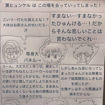 [ちみっと劇場〜本編まとめ37〜49話まで]