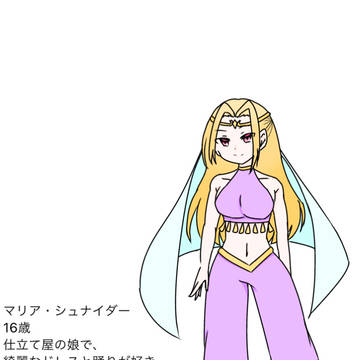 ガチ勢