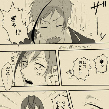 浸透圧の話