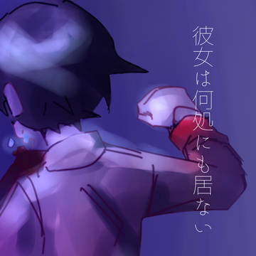 殺夜空✌️