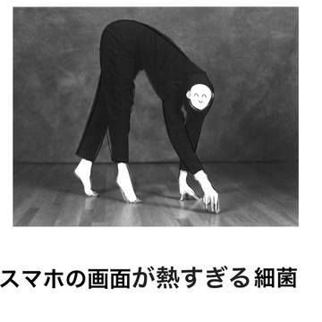 トレス