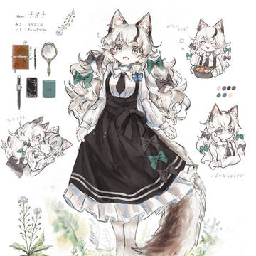 ラグドール