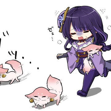 風の行方