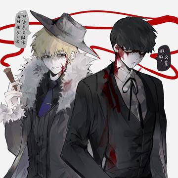 【モブ霊/mafia】