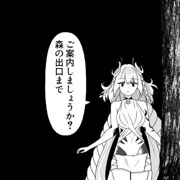 リセの蟲惑魔さん