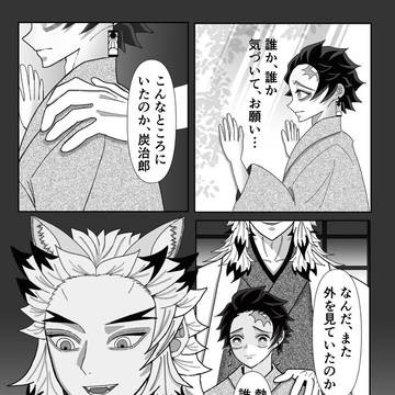 神さまの呼ぶとおり