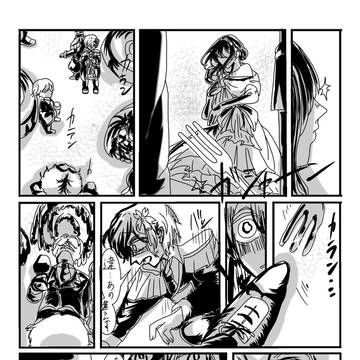 ざっくりラフ漫画