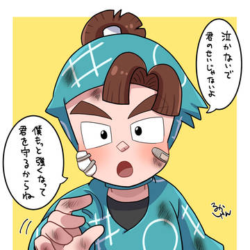 RKRNプラスまとめ12