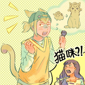 mewomeow :3