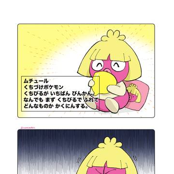 レモンのやつ🍋