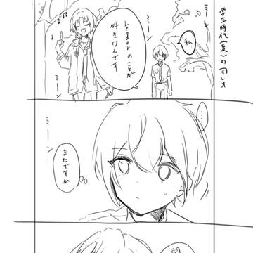 司とレオ